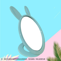 Makeup mirror Folding desktop mirror gift Nordic style portable countertop mirror Girl heart room bathroom Girl student