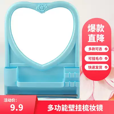 Wash basin dressing room makeup mirror cosmetic mirror towel bar Net red wall hanging love mirror makeup table hanging wall mirror women