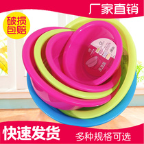 Drop-resistant underwear large washbasin plastic water basin Green durable foot wash basin Medium plastic basin thickened round basin