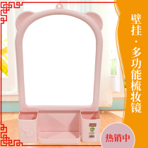 Simple dresser Princess love plastic mirror Bathroom room bathroom sink sink wall-mounted mirror Female wall-mounted vanity mirror