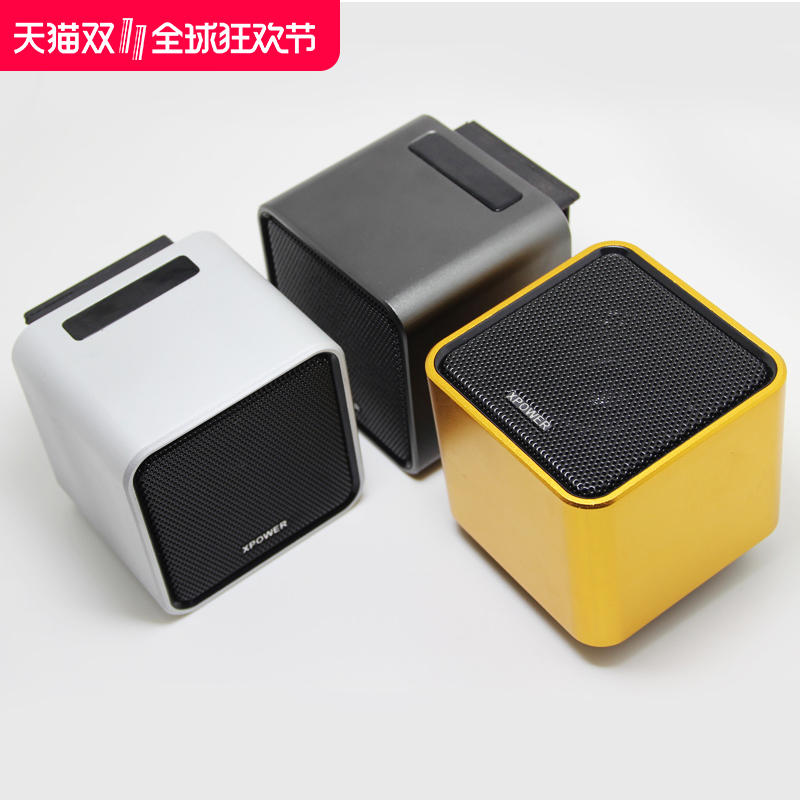 Small e smart power track socket desktop space station bluetooth wireless stereo speaker