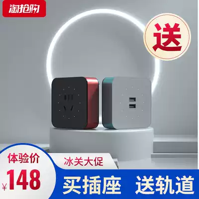 Aibaowo XPOWER high-end track socket Kitchen special plug-in socket time five-hole USB home