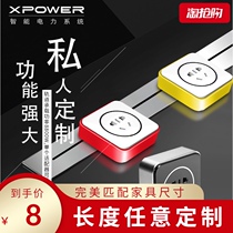 ABAOWO XPOWER removable track socket Embedded power track Home office whole house customization