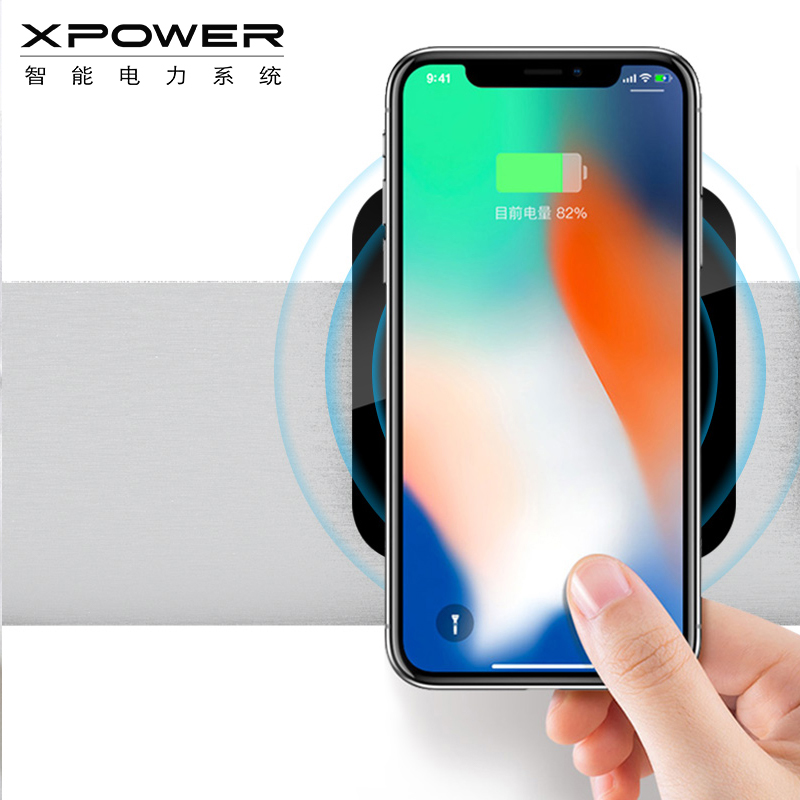 Small e Ai Baowo's mobile power rail socket plug-in, mobile phone wireless charger universal