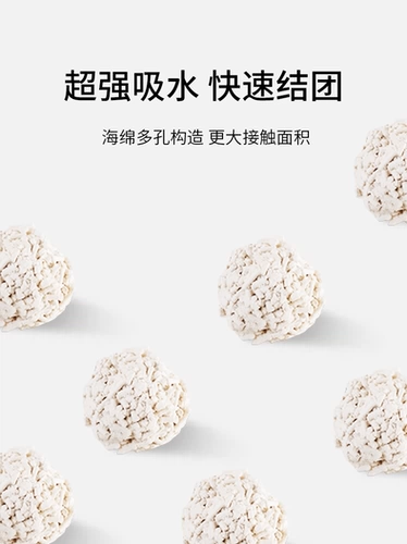 Тофу кот песок дезодоризация с низкой пылью соевой соево