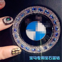  New diamond-encrusted BMW X1X3X4X5X6Z4 3 series 5 series 7 series GT direction car logo modification decoration car sticker diamond