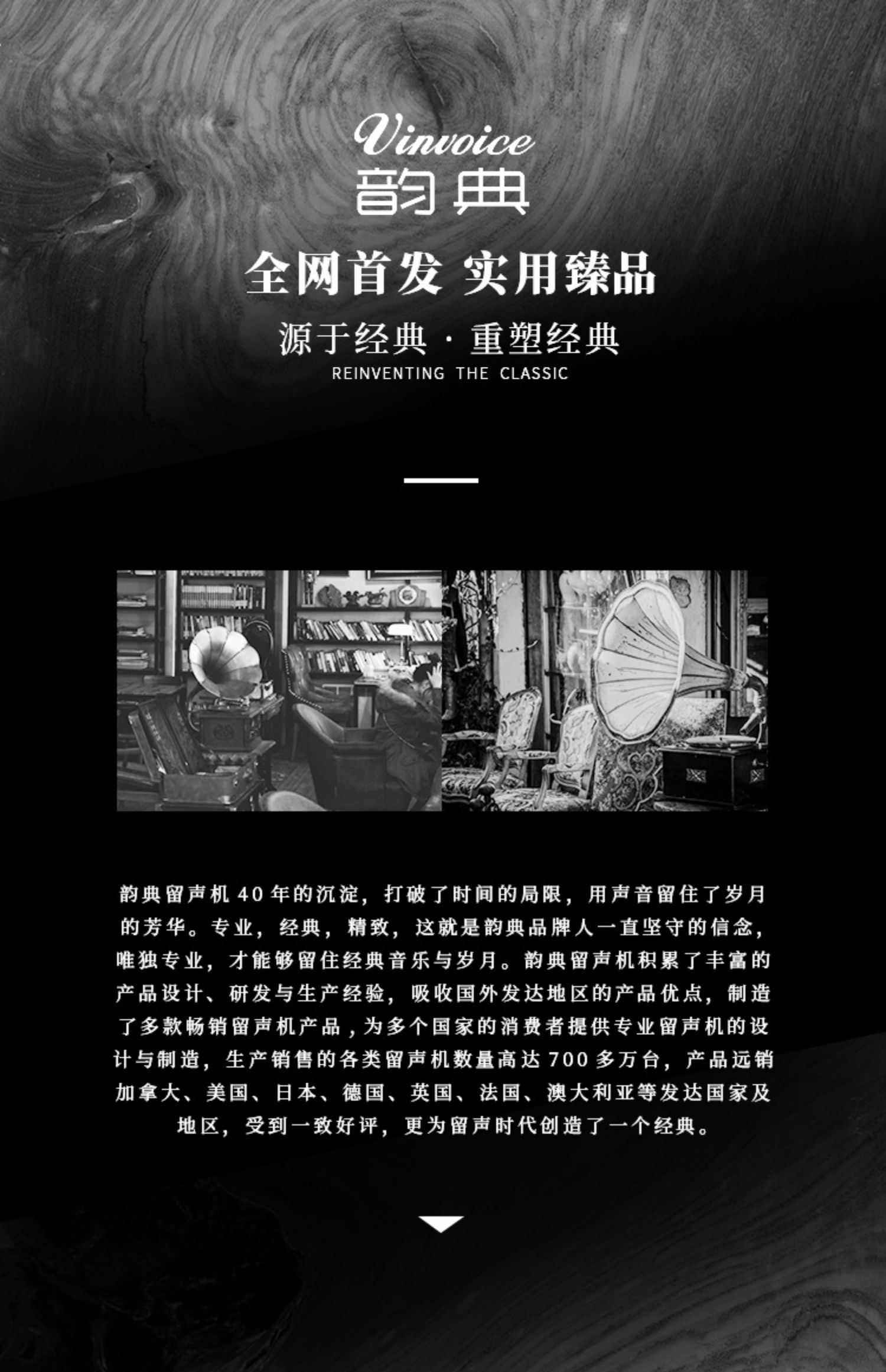bán đầu đĩa than loa kèn	 Bộ đếm nhỏ Trung Quốc kiểu cổ Lp vinyl ghi âm máy ghi âm retro máy ghi âm cầm tay cổ điển - Máy hát mâm đĩa than technics
