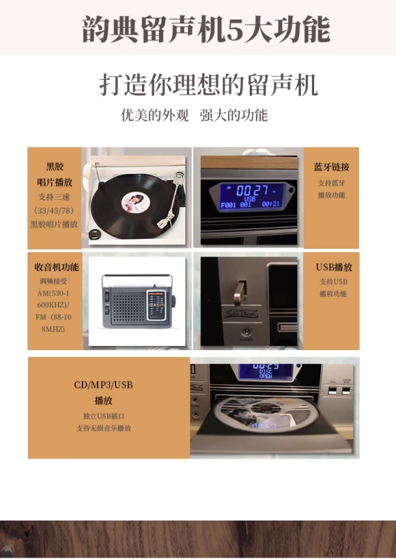 Đăng nhập chất lượng ghi âm retro máy ghi âm phòng khách phòng khách Châu Âu không dây Bluetooth đài phát thanh lớn đầu đĩa than