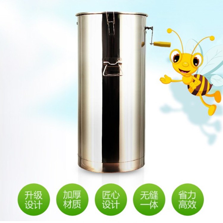 Beekeeping tool rocking honey machine Stainless Steel Honey separation honeycomb Honey Machine Thrower honey Bucket Honeycombed sugar Bucket