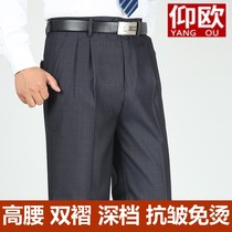 Middle-aged and elderly trousers Male father mens pants Summer high waist deep file loose double pleated wide leg pants male spring and autumn thick models