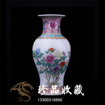 Pastel floral fishtail bottle call with discount