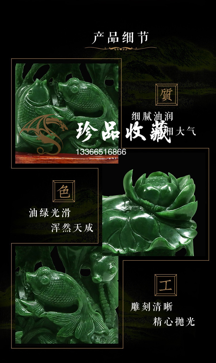 There are more than one year in a row] There are more than one year in jade carving