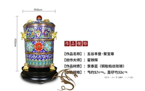 Cloisonne bumper harvest