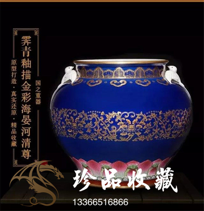 The Pink Sketching Haiyan River Qingyan Earl Revered In The Pink Sketch