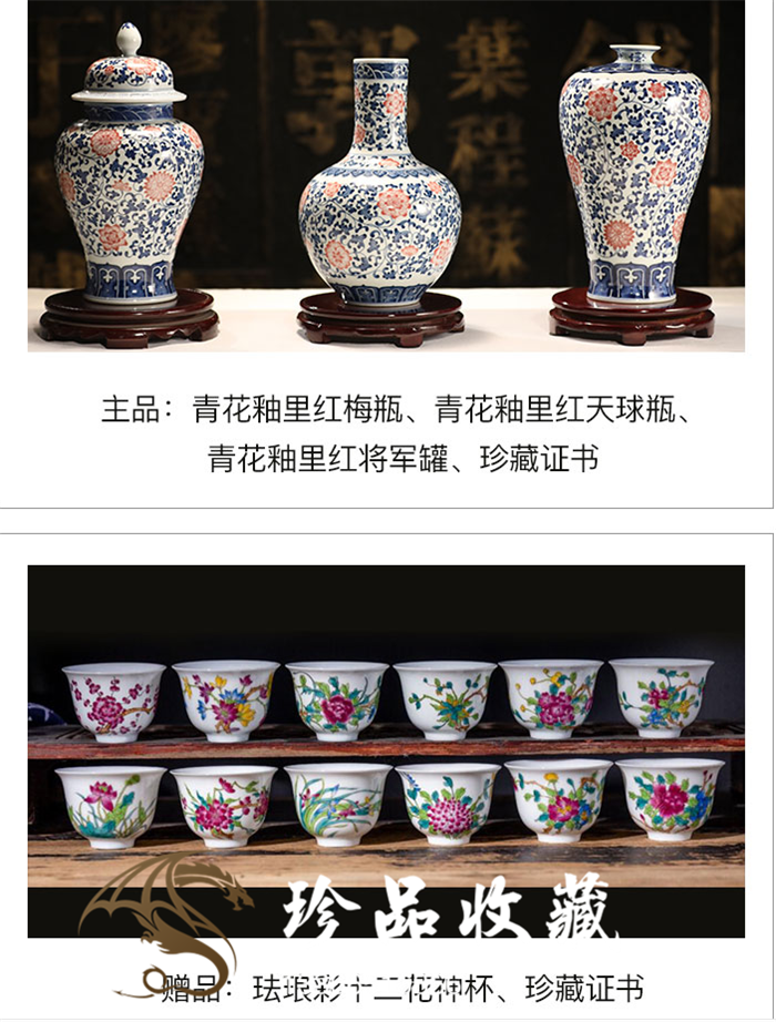 Blue and white youligong hand-painted porcelain vase for the group of teacher Li Hailin works