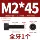 Jinchao M2-M20 Full Ren Lục Giác Ổ Cắm Vít 12.9 Cấp Cao Cấp Bu Lông Cốc Đầu Hình Trụ Đầu M3M4M5M6M8 bulong m8 bulong nhựa