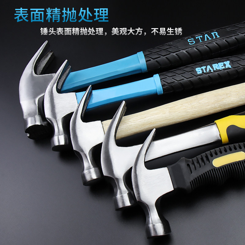 锤子界的全能王：羊角锤木工专用铁锤五金工具家用一体锤头迷你小锤子钉锤榔头大揭秘！-羊角锤-淘宝百科网