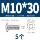 bulong móng Jinchao 304 thép không gỉ đầu tròn vít lục giác xiên lớn đầu phẳng lục giác vát đồ nội thất bu lông M4-M10 các loại bu lông bulong móng