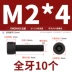 Jinchao M2-M20 Full Ren Lục Giác Ổ Cắm Vít 12.9 Cấp Cao Cấp Bu Lông Cốc Đầu Hình Trụ Đầu M3M4M5M6M8 bulong m8 bulong nhựa Bu lông, đai ốc