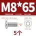 bulong móng Jinchao 304 thép không gỉ đầu tròn vít lục giác xiên lớn đầu phẳng lục giác vát đồ nội thất bu lông M4-M10 các loại bu lông bulong móng Bu lông, đai ốc