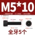 Jinchao M2-M20 Full Ren Lục Giác Ổ Cắm Vít 12.9 Cấp Cao Cấp Bu Lông Cốc Đầu Hình Trụ Đầu M3M4M5M6M8 bulong m8 bulong nhựa Bu lông, đai ốc