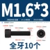 Jinchao M2-M20 Full Ren Lục Giác Ổ Cắm Vít 12.9 Cấp Cao Cấp Bu Lông Cốc Đầu Hình Trụ Đầu M3M4M5M6M8 bulong m8 bulong nhựa Bu lông, đai ốc