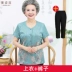 Bộ đồ ngắn tay cho phụ nữ trung niên và người cao tuổi mùa hè in bộ đồ hai mảnh mỏng của mẹ cho bà ngoại mùa hè - Phụ nữ cao cấp Phụ nữ cao cấp