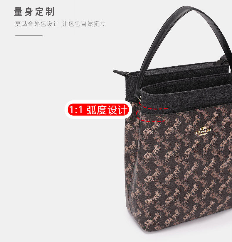 Сумка Сумка бак 用于蔻驰coach水桶包内胆内衬整理分隔撑形收纳带拉链包中包内袋
