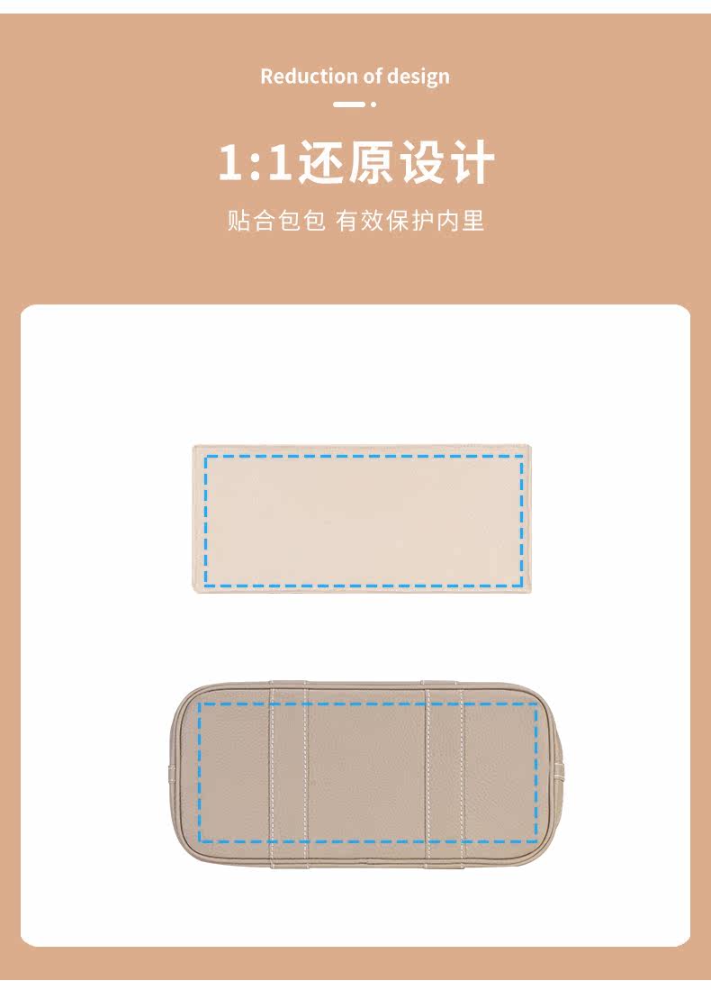 Сумка Сумка бак 适用于爱马仕garden party花园30 36包内胆内衬hermes包中包内袋