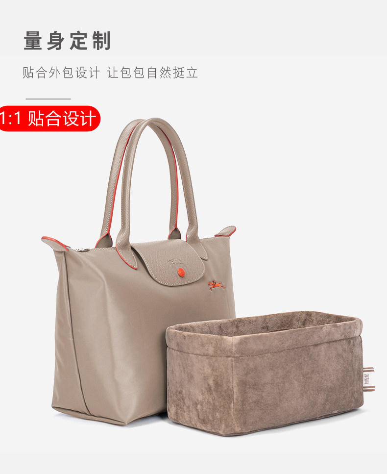 Сумка Сумка бак 用于龙骧饺子包内胆内衬珑骧长短柄收纳整理longchamp包中包内袋
