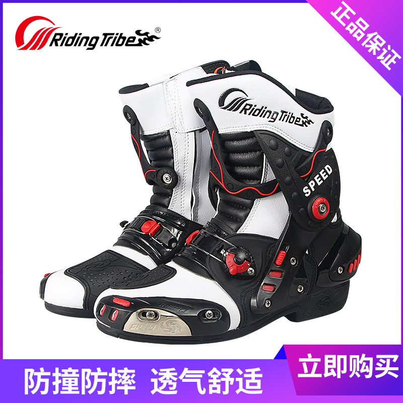 Riding Tribal Locomotive Boots Riding Shoes Racing Boots Men's Anti-Fall Locomotive Shoes Spring Summer Locomotive Shoes