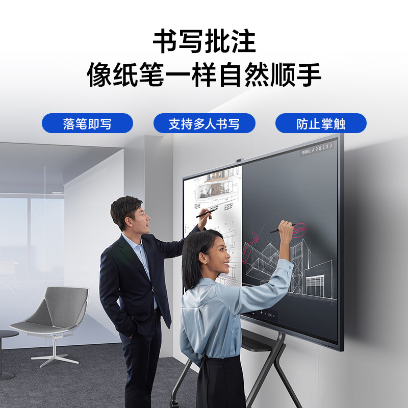 Maxhub Classic Smart Conference Tablet Interactive Electronic Whiteboard Blackboard Smart Multimedia All-In-One Conference Tv Tencent Meeting Cg65Ma/Cg75Ma/Cg86Ma