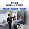 Maxhub Classic Smart Conference Tablet Interactive Electronic Whiteboard Blackboard Smart Multimedia All-In-One Conference Tv Tencent Meeting Cg65Ma/Cg75Ma/Cg86Ma