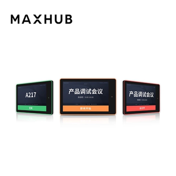 Maxhub Teaching Prompt Mp10 Door Sign Conference Room Entrance Display Multimedia Classroom Meeting Reminder Teaching Prompt Education and Training Classroom Smart Multifunctional Door Sign