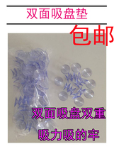 Tea table non-slip mat mahogany furniture transparent double-sided suction cup table and chair glass fixed non-slip silicone mat