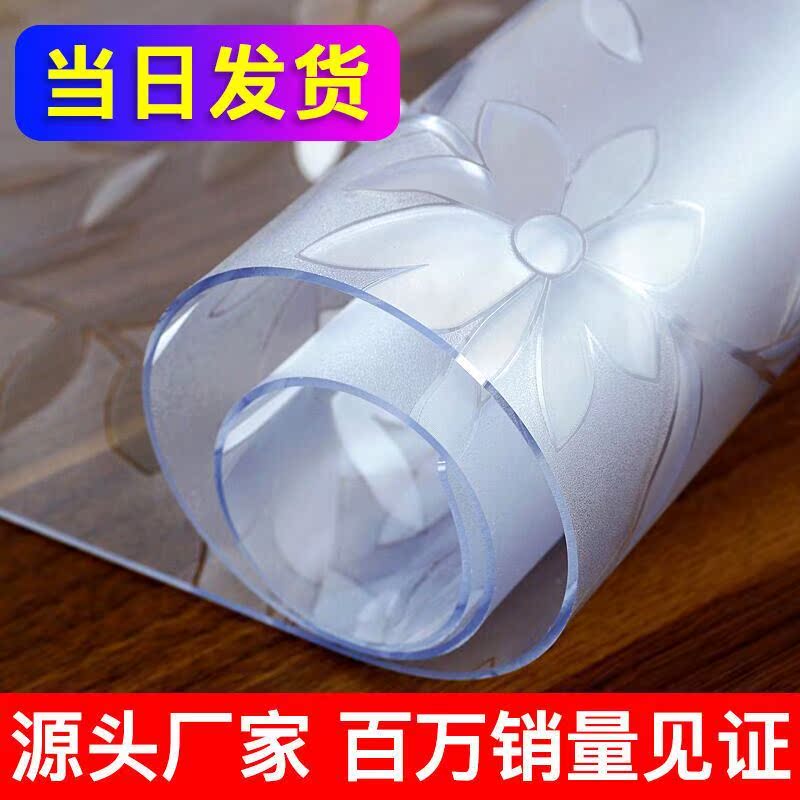 pvc transparent table cloth table cushion table cushion tea table cloth table cloth waterproof and burn-proof and anti-soft glass water crystal plate rectangle