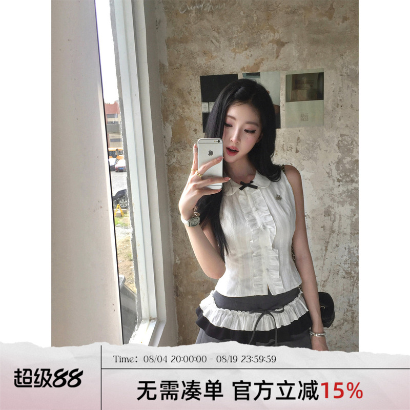 Two Narcissus Idol-Style Sleeveless Shirts with Ruffled Edges and Layered Waist Shorts Two-Piece Set Two Narcissus Idol-Style Sleeveless Shirts with Ruffled Edges and Layered Waist Shorts Two-Piece Set