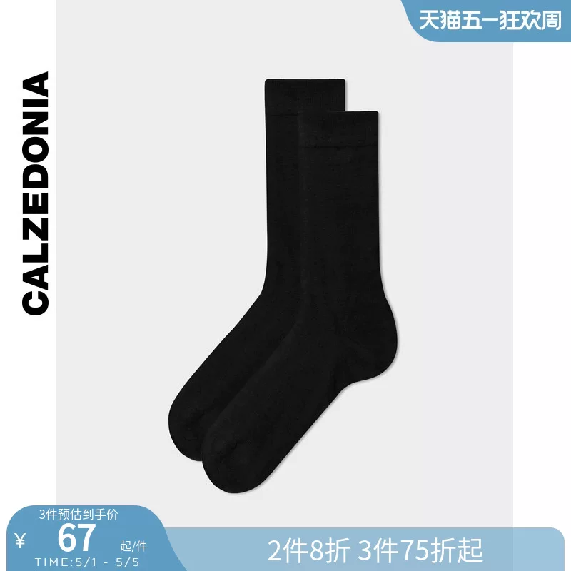 CALZEDONIA Kaze Итальянские носки весна новые мужские удобные шерстяные тёплые носки средней длины UC0074A