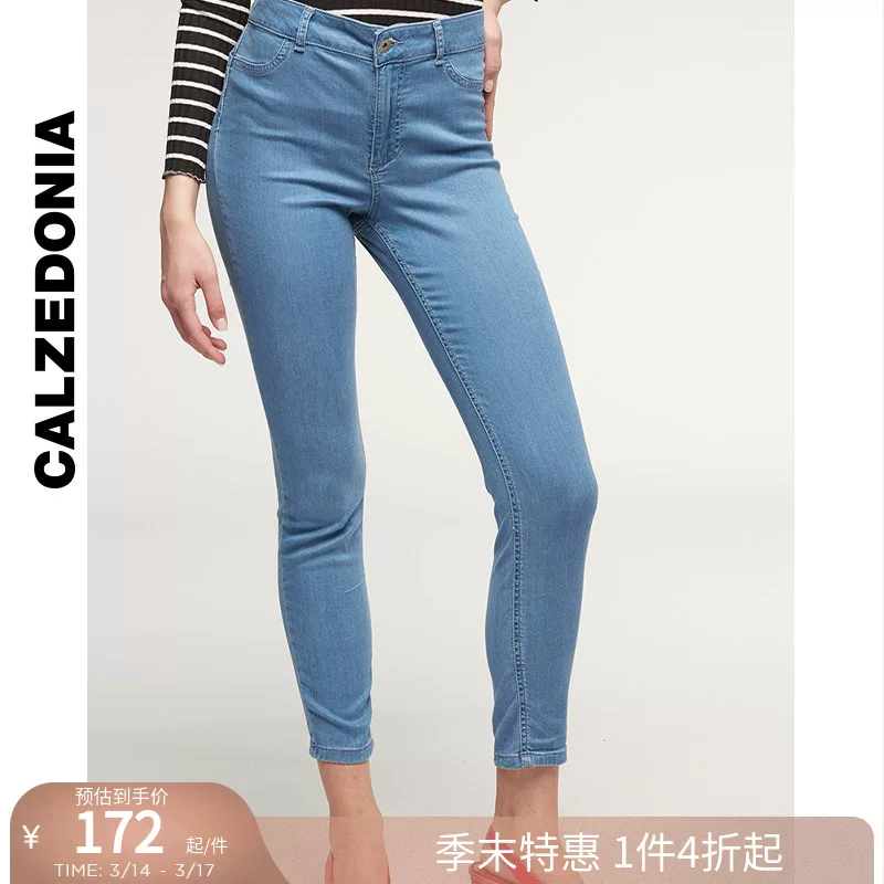 CALZEDONIA Kazeyi Socks Spring and Summer Women's Casual Tight Small Feet Lightweight Butt Lifting Jeans MIP066