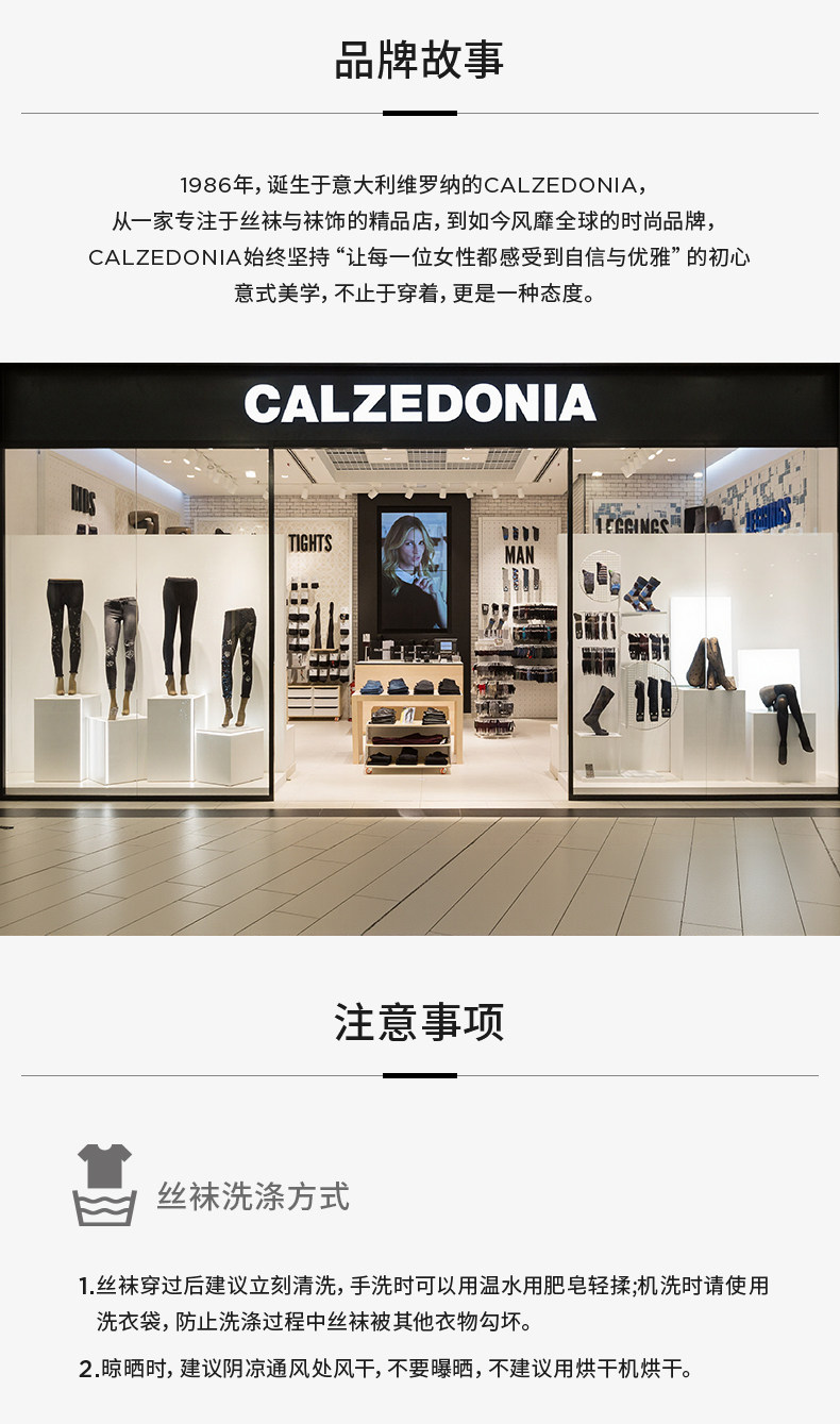колготки / чулки дна calzedonia卡泽意袜秋冬光腿神器女时尚纯色丝滑黑色丝袜modc2025 колготки / чулки дна calzedonia卡泽意袜秋冬光腿神器女时尚纯色丝滑黑色丝袜modc2025
