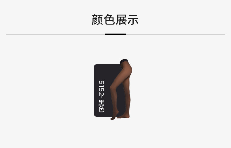 колготки / чулки дна calzedonia卡泽意袜秋冬光腿神器女时尚纯色丝滑黑色丝袜modc2025 колготки / чулки дна calzedonia卡泽意袜秋冬光腿神器女时尚纯色丝滑黑色丝袜modc2025