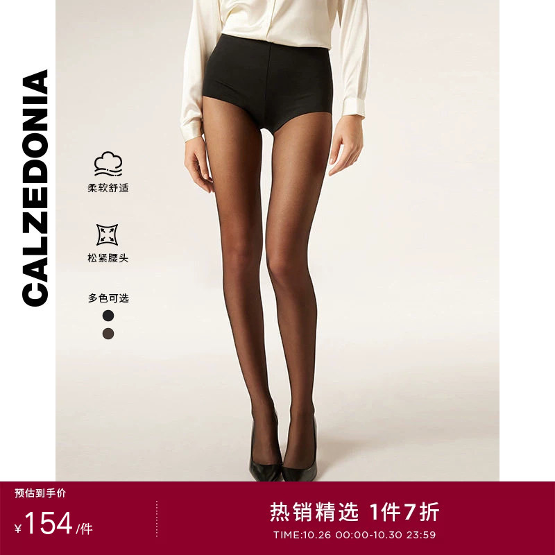 Calzedonia Women's Fashion Party Comfortable Simple High-Waisted Shorts Boxer Shorts Modp1200 Calzedonia Women's Fashion Party Comfortable Simple High-Waisted Shorts Boxer Shorts Modp1200