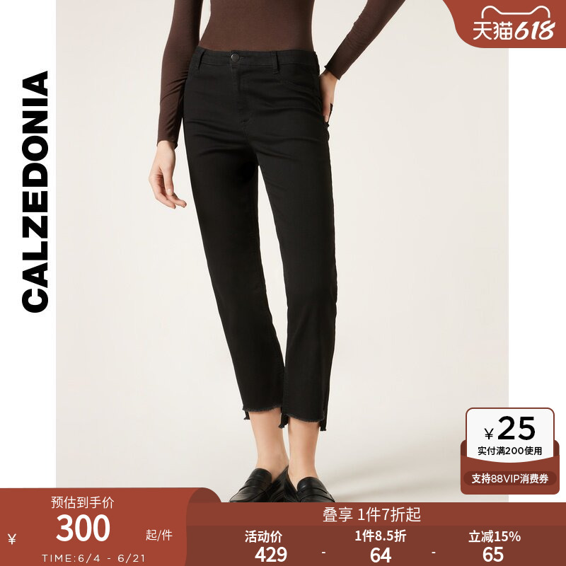Calzedonia Asia Limited Edition Irregular Frayed Denim Cropped Jeans for Women Modp064A Calzedonia Asia Limited Edition Irregular Frayed Denim Cropped Jeans for Women Modp064A