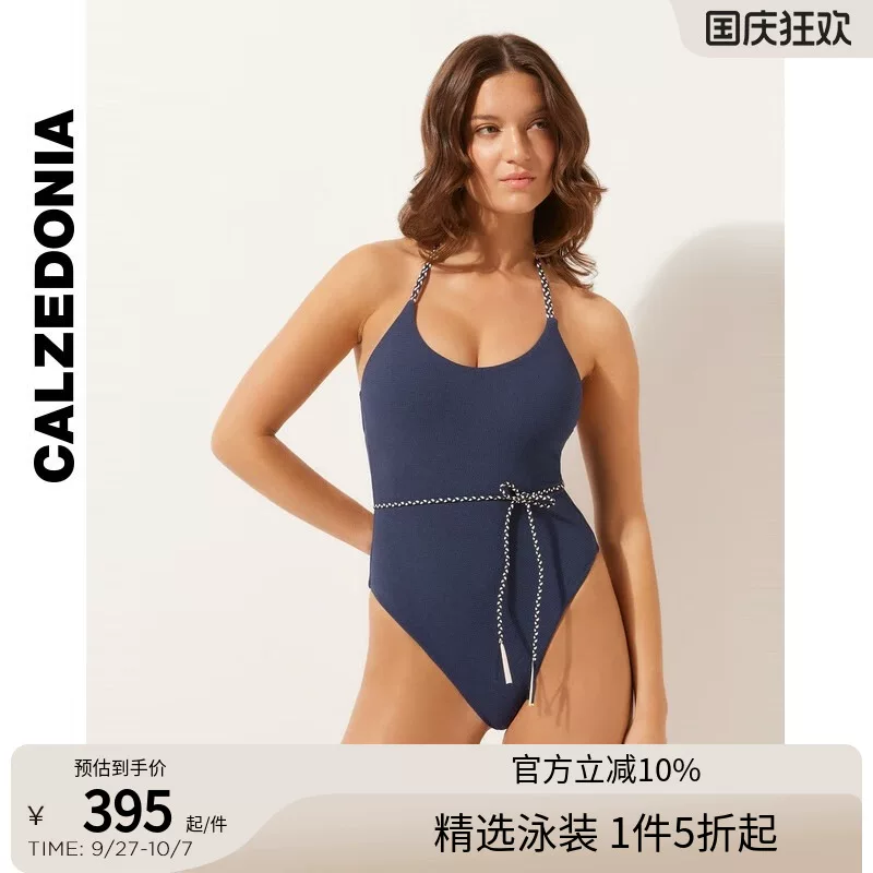 CALZEDONIA Казе Итальянские носки 25 Летние женские пляжные шорты Шнурованные половинки Шляпка-майка Купальник 0IS1864