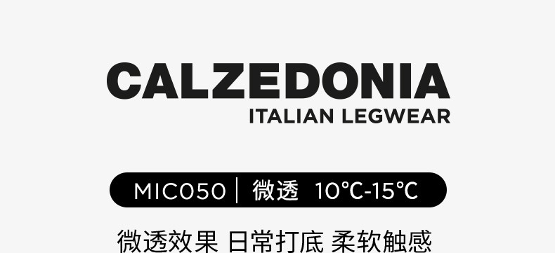 колготки / чулки дна calzedonia卡泽意袜女士舒适简约纯色时尚连裤袜打底袜三双组合装