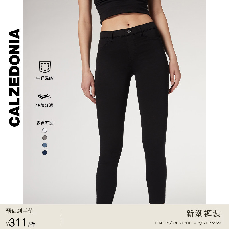 Calzedonia Asia Limited Edition Slim Fit Skinny Jeans Leggings for Women Modp030A