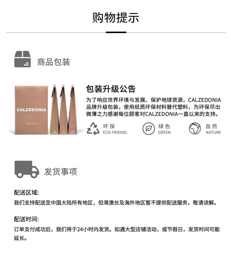 короткие носки calzedonia卡泽意袜秋冬女时尚含羊绒纯色可调节中筒短袜dc0099a