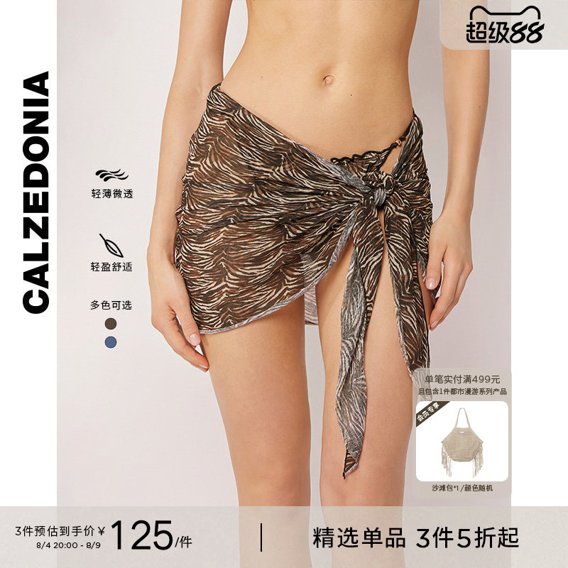 Calzedonia Summer Women's Seaside Resort Style Zebra Print Sexy Beach Wrap Skirt 0Bdg251 Calzedonia Summer Women's Seaside Resort Style Zebra Print Sexy Beach Wrap Skirt 0Bdg251