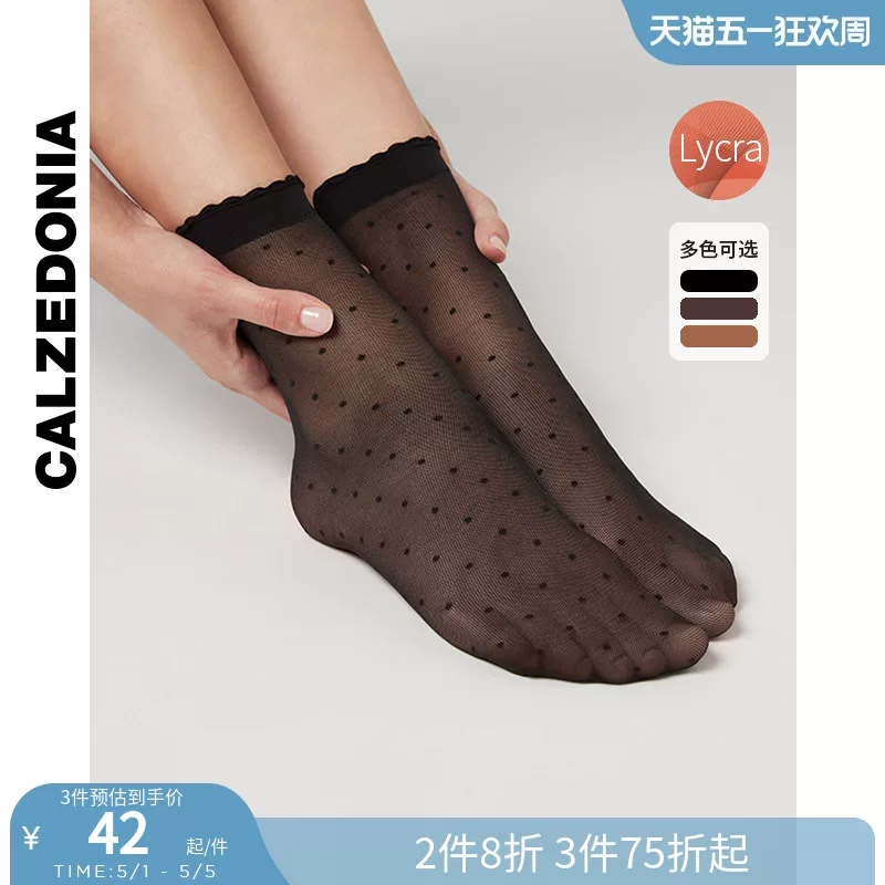 Калцедония Носки женские тонкие стильные модные светлые Matte Socks MODZ0233
