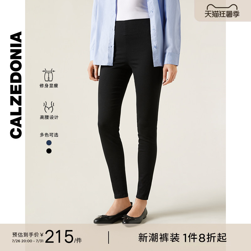 Calzedonia Spring/Summer Women's Slim Fit High-Waisted Skinny Jeans Mip076